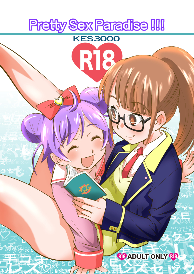 f:id:nyalra:20161116200213j:plain