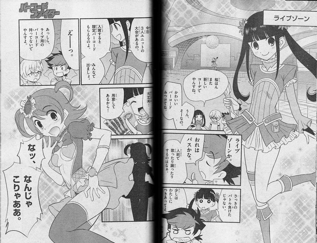 f:id:nyalra:20161116202439j:plain