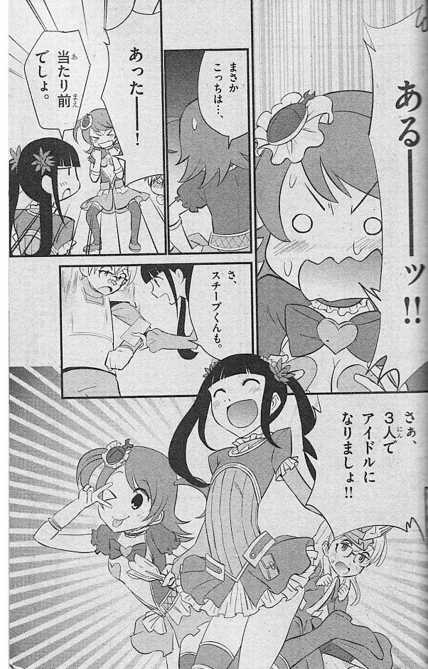 f:id:nyalra:20161116202555j:plain