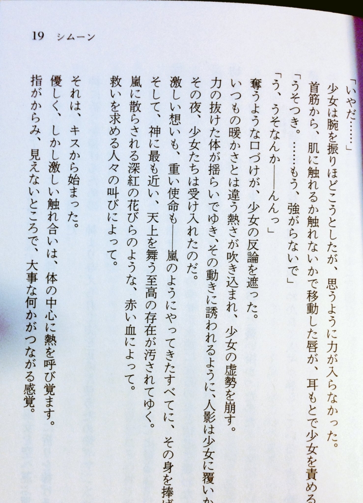 f:id:nyalra:20161214210513j:plain