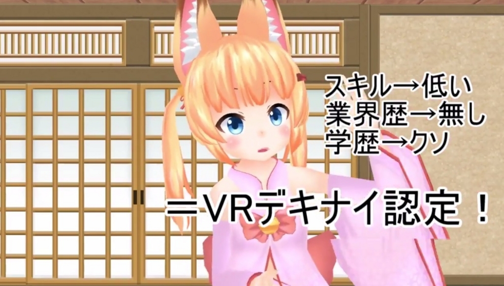 f:id:nyalra:20171205154036j:plain f:id:nyalra:20171205154036j:plain