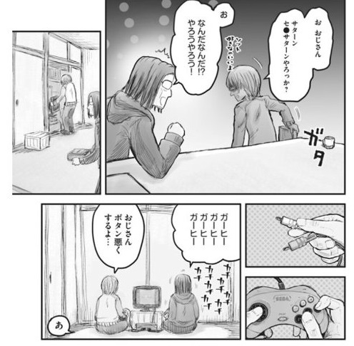 f:id:nyalra:20181230164301j:plain