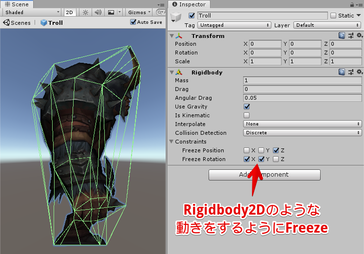 f:id:nyama41:20190620224131p:plain Rigidbody2Dのような動きをするようにFreeze