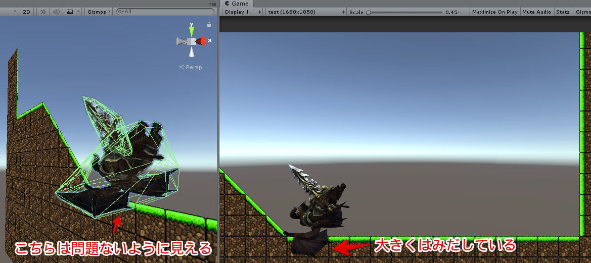f:id:nyama41:20190620230953p:plain Sceneビューでは問題なさそうに見えるけど、Gameビューでははみだしている