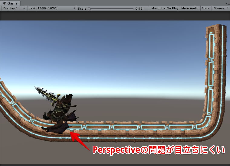 f:id:nyama41:20190620233923p:plain Perspectiveの問題が目立ちにくい