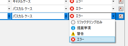 f:id:nyama41:20190706185238p:plain 重要度の種類