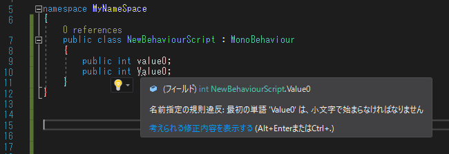 f:id:nyama41:20190706190345p:plain 重要度を提案事項にした場合の表示