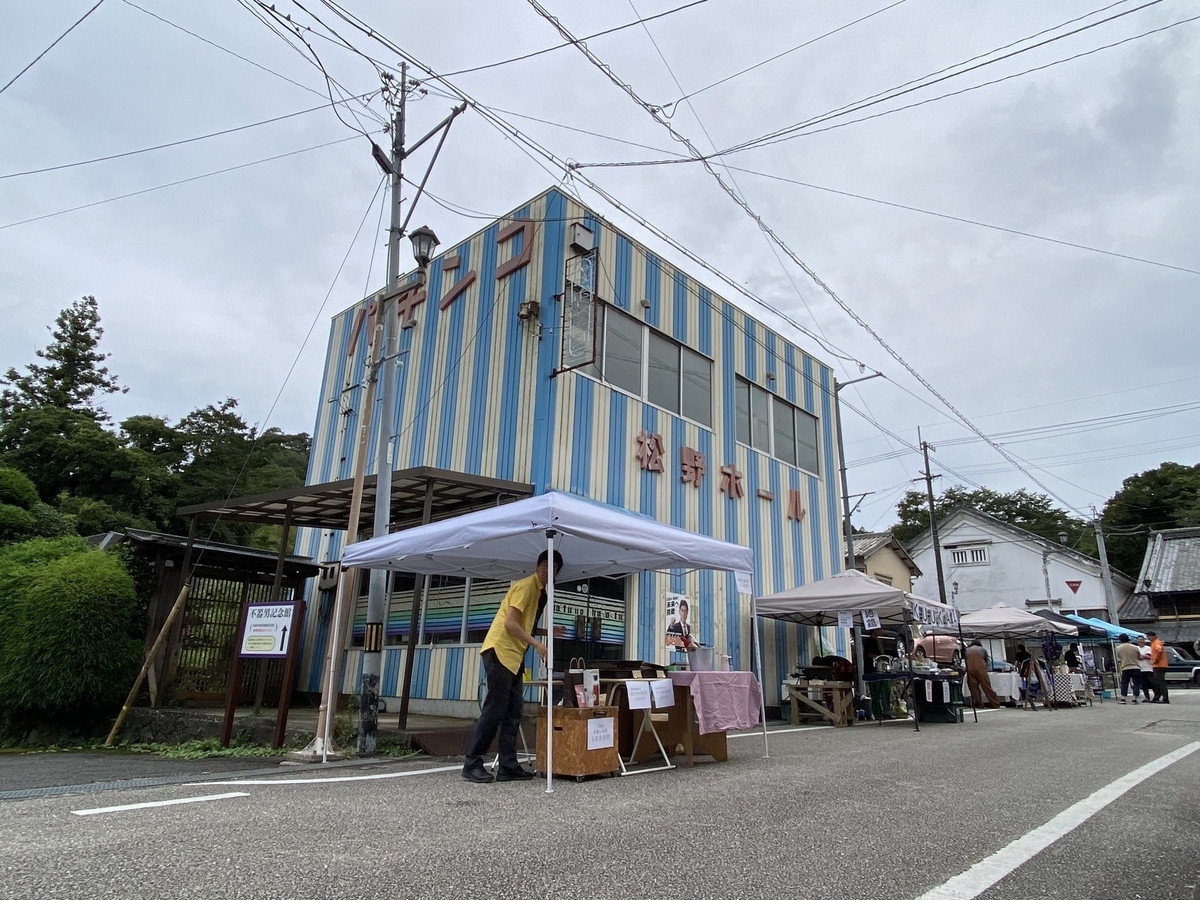 パチンコホール跡地