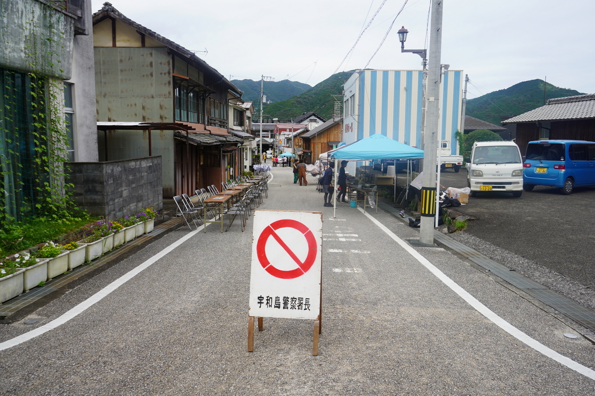 酒蔵(正木正光酒造)から松丸駅方面をのぞむ