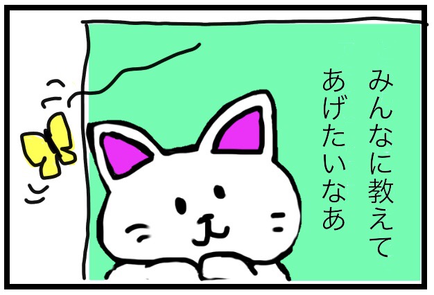 f:id:nyamandab:20180512180059j:plain f:id:nyamandab:20180512180059j:plain