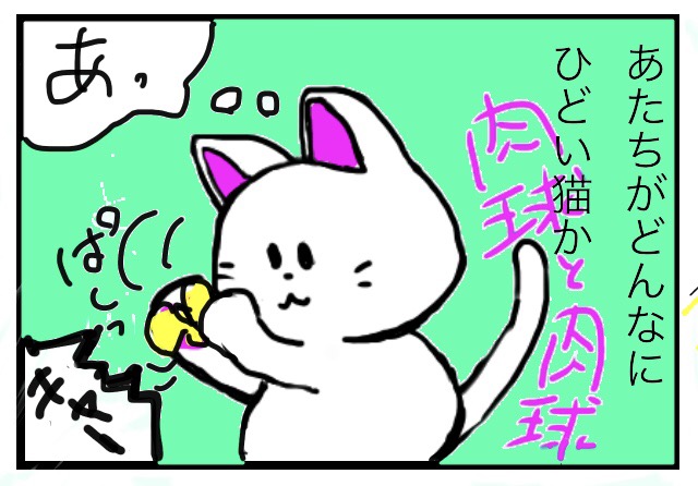 f:id:nyamandab:20180512180750j:plain f:id:nyamandab:20180512180750j:plain