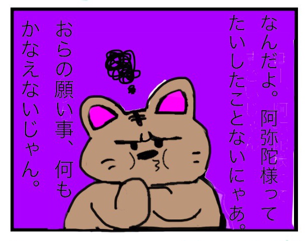 f:id:nyamandab:20180518230351j:plain f:id:nyamandab:20180518230351j:plain
