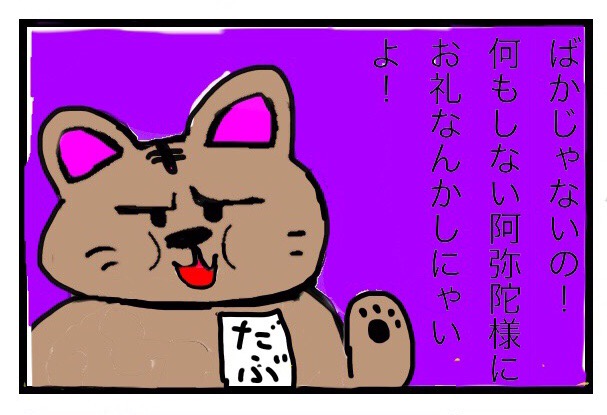 f:id:nyamandab:20180518230424j:plain f:id:nyamandab:20180518230424j:plain