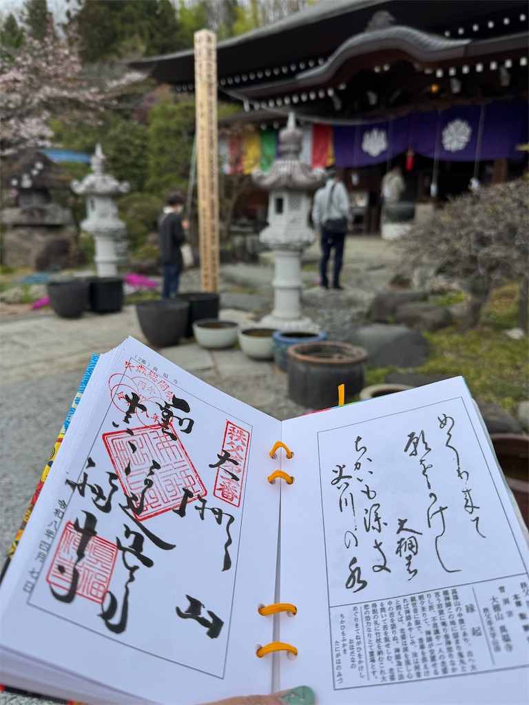 f:id:nyamisan:20260514215940j:image f:id:nyamisan:20260514215940j:image