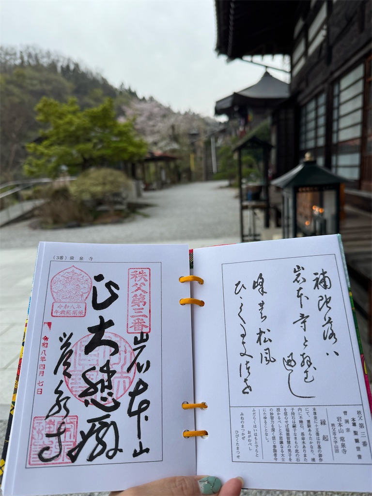 f:id:nyamisan:20260524073545j:image f:id:nyamisan:20260524073545j:image