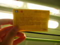 f:id:nyamix:20100907141618j:image:medium f:id:nyamix:20100907141618j:image:medium