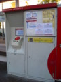 f:id:nyamix:20100909193957j:image:medium f:id:nyamix:20100909193957j:image:medium