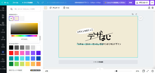 f:id:nyamo-sun:20211011112342j:plain