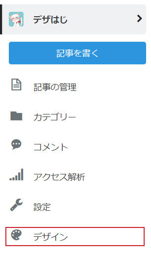 f:id:nyamo-sun:20211026193806j:plain