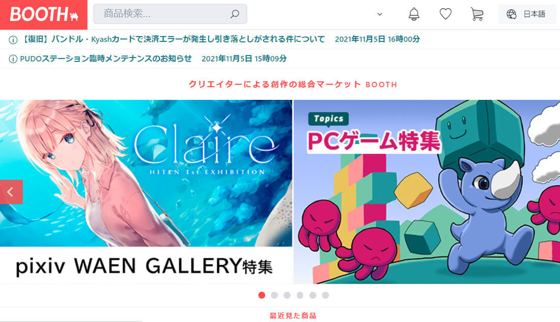 f:id:nyamo-sun:20211110133203j:plain