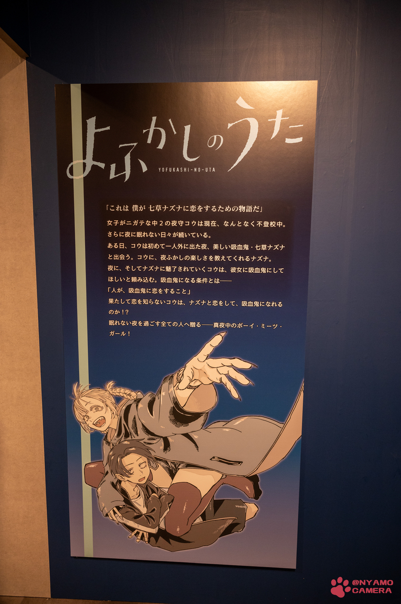 よふかしのうた コトヤマ展 アクスタ 13点セット よふかしのうた コトヤマ展 アクスタ 13点セット - メルカリ