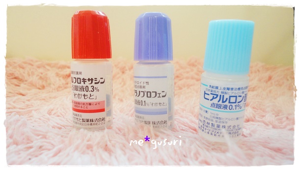 f:id:nyan-chuke:20190317142515j:plain f:id:nyan-chuke:20190317142515j:plain