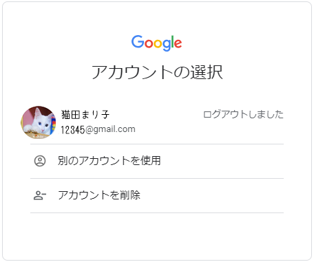f:id:nyan-chuke:20190502144326p:plain f:id:nyan-chuke:20190502144326p:plain
