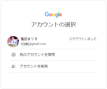 f:id:nyan-chuke:20190502144326p:plain