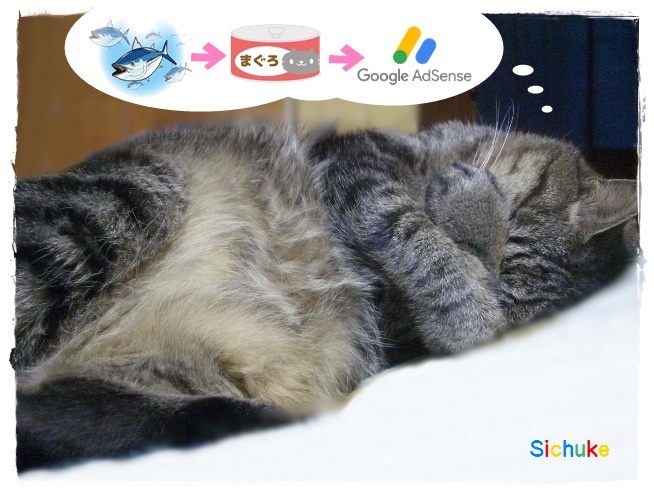 f:id:nyan-chuke:20190508150534j:plain f:id:nyan-chuke:20190508150534j:plain