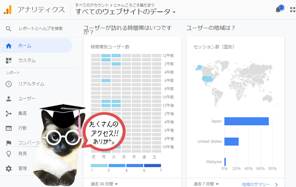 f:id:nyan-chuke:20190510225052p:plain f:id:nyan-chuke:20190510225052p:plain