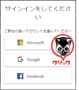 f:id:nyan-chuke:20190510225241p:plain f:id:nyan-chuke:20190510225241p:plain