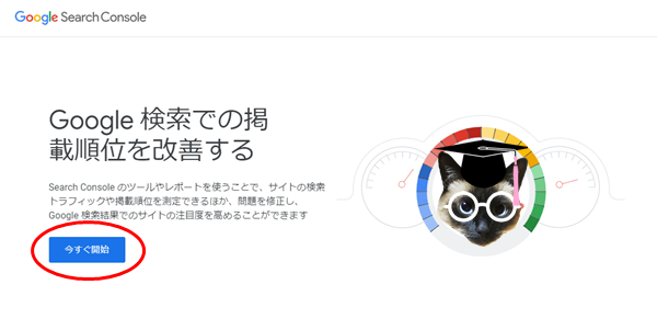 f:id:nyan-chuke:20190510225753p:plain f:id:nyan-chuke:20190510225753p:plain