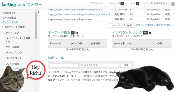f:id:nyan-chuke:20190511145821p:plain f:id:nyan-chuke:20190511145821p:plain