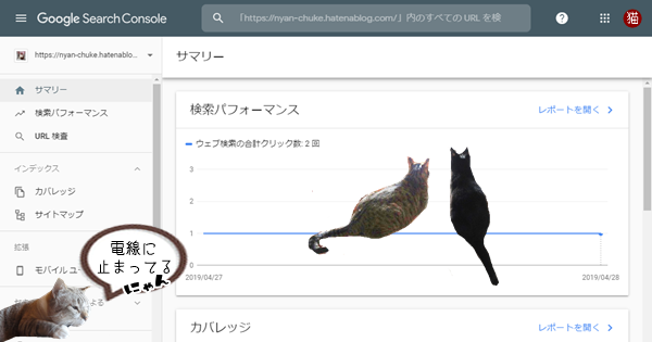 f:id:nyan-chuke:20190511151234p:plain f:id:nyan-chuke:20190511151234p:plain