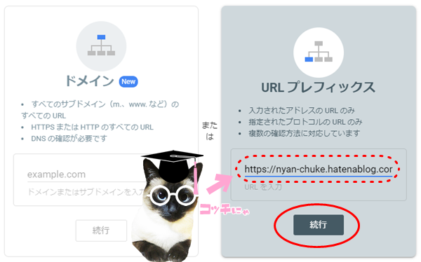 f:id:nyan-chuke:20190511162457p:plain f:id:nyan-chuke:20190511162457p:plain