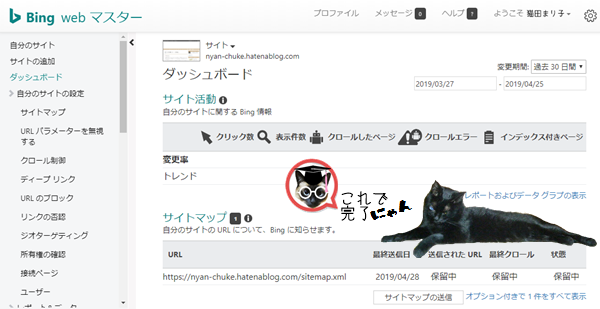 f:id:nyan-chuke:20190511221646p:plain f:id:nyan-chuke:20190511221646p:plain