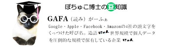 f:id:nyan-chuke:20190511224411p:plain f:id:nyan-chuke:20190511224411p:plain