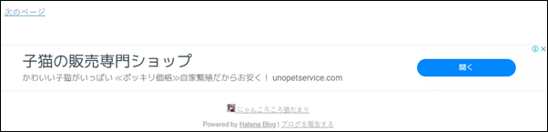 f:id:nyan-chuke:20190712134306p:plain f:id:nyan-chuke:20190712134306p:plain