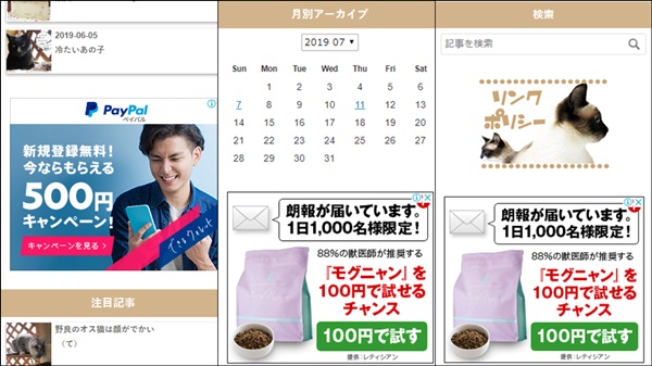 f:id:nyan-chuke:20190712134709j:plain f:id:nyan-chuke:20190712134709j:plain