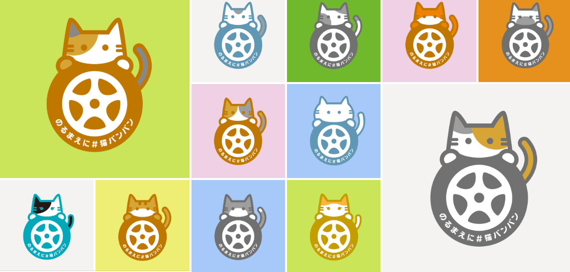 f:id:nyan-chuke:20191006164453p:plain f:id:nyan-chuke:20191006164453p:plain
