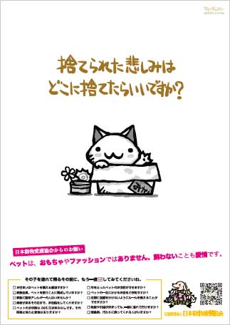 f:id:nyan-chuke:20191008181436j:plain f:id:nyan-chuke:20191008181436j:plain