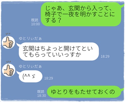 f:id:nyan-chuke:20200912122450j:plain