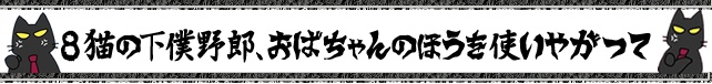 f:id:nyan-chuke:20201103145103j:plain f:id:nyan-chuke:20201103145103j:plain