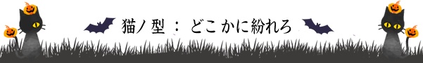 f:id:nyan-chuke:20201103145451j:plain