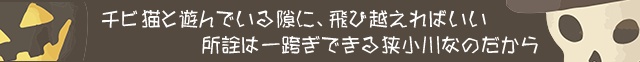 f:id:nyan-chuke:20201105003526j:plain f:id:nyan-chuke:20201105003526j:plain