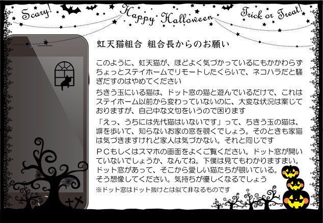 f:id:nyan-chuke:20201107225041j:plain