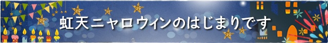 f:id:nyan-chuke:20201108145701j:plain