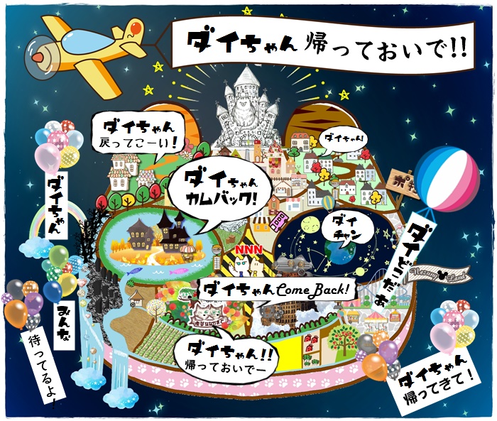 f:id:nyan-chuke:20201114004042j:plain f:id:nyan-chuke:20201114004042j:plain