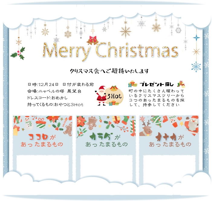 f:id:nyan-chuke:20201218225213j:plain