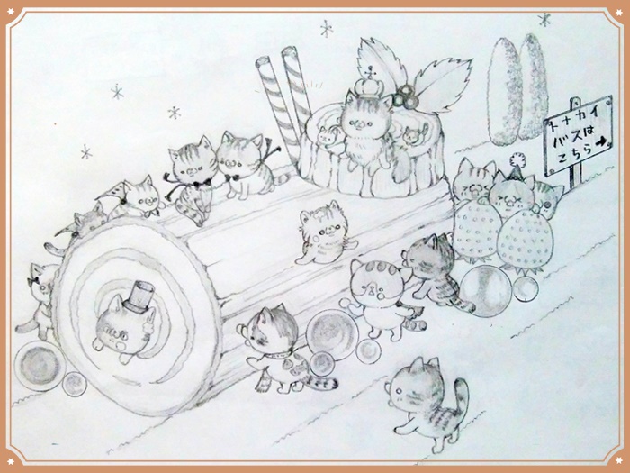 f:id:nyan-chuke:20201230200822j:plain